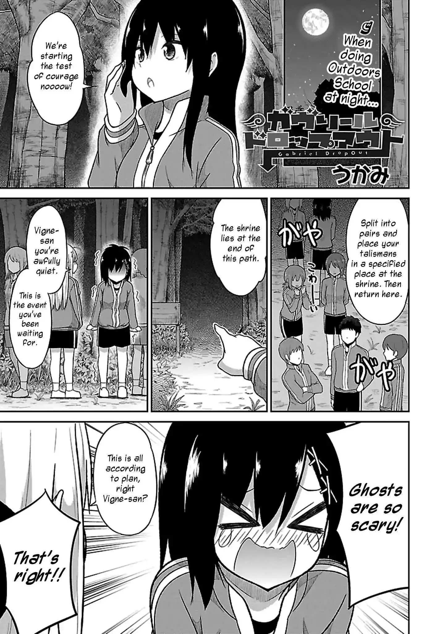 Gabriel Dropout Chapter 47 1